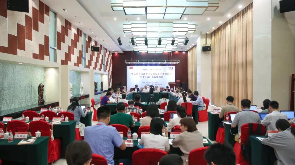 马克思主义在中国早期传播学术研讨会暨《马藏》出版座谈会在万象城allwincity官网举行-出版人杂志官网